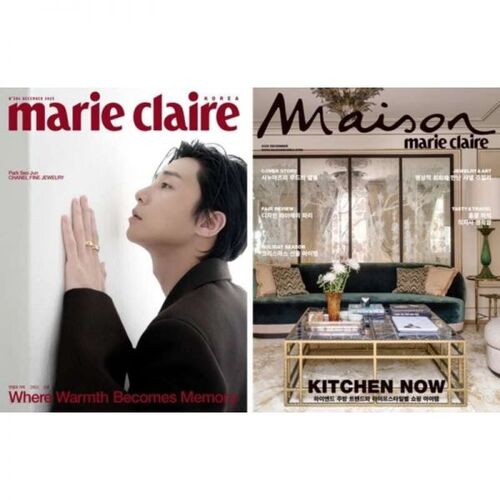 Coffret mensuel Marie Claire + Maison : décembre [2025] 