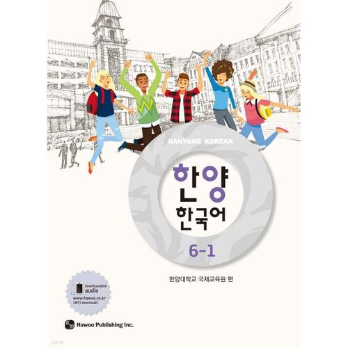 Hanyang Korean 6-1 