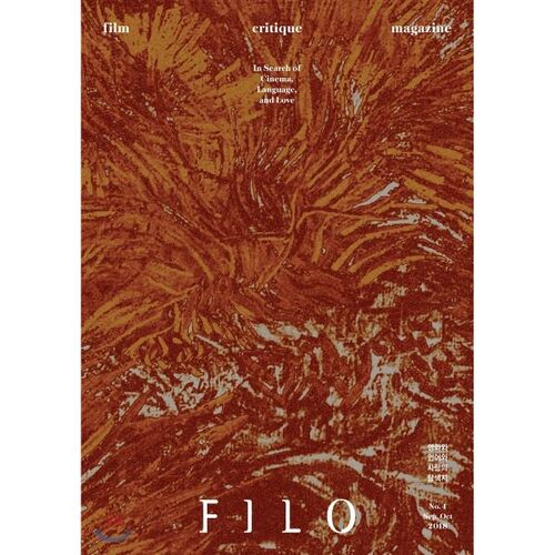 FILO (bimestriel) : numéro de septembre-octobre [2018] 