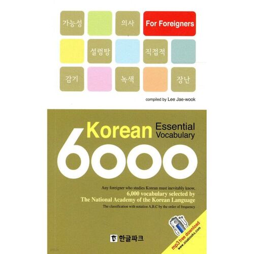 Korean Essential Vocabulary 6000 
