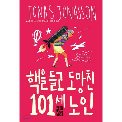 The 101-year-old man who ran away with a nuclear weapon 