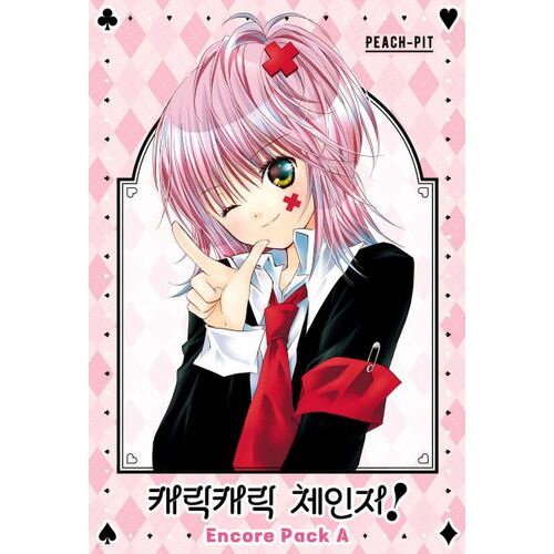 Changement de personnage ! Nouveau pack Encore A 