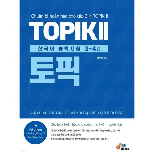 Test de compétence en langue coréenne TOPIK II, niveau 3-4 