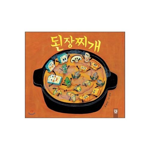 soy bean paste soup 