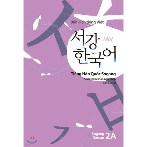 Sogang Coréen 2A Édition Vietnamienne Annexe Spéciale 