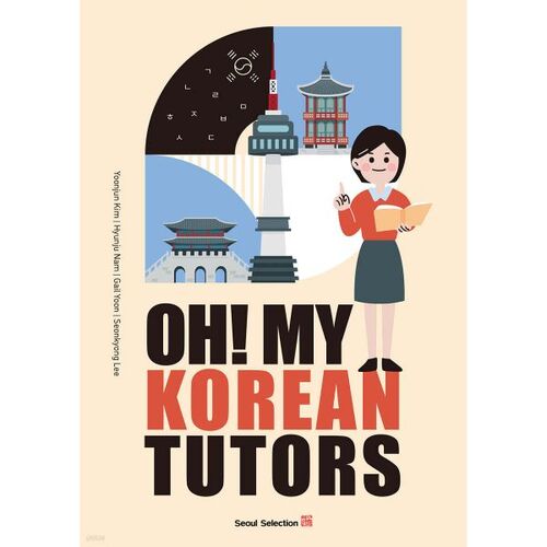 Oh! My Korean Tutors 