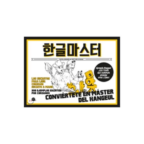 Hangul Master Édition espagnole 