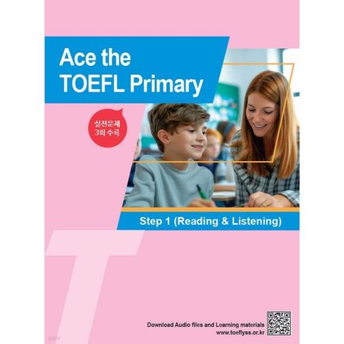 Réussir le TOEFL Primary Step 1 