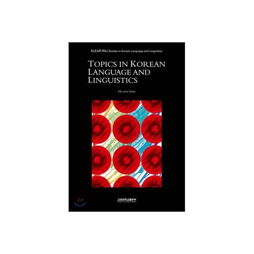 SUJETS DE LANGUE ET DE LINGUISTIQUE CORÉENNES 