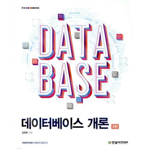 Introduction aux bases de données 