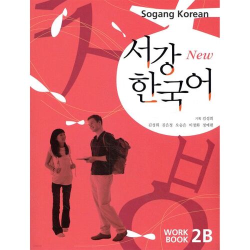 Sogang Korean 2B Workbook 