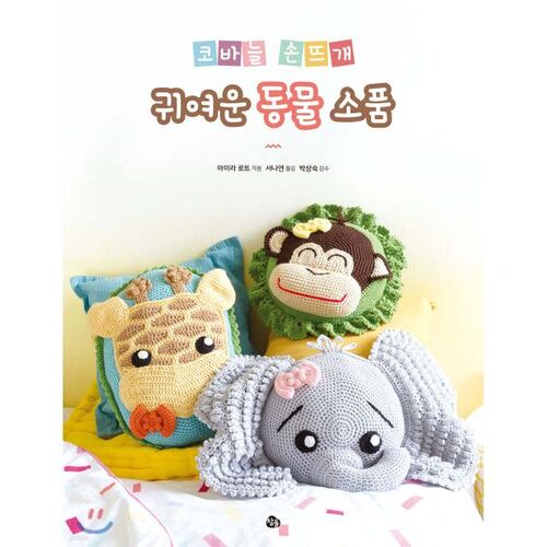 Crochet cute animal accessories 