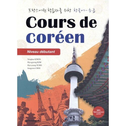 Cours de coréen - Niveau débutant 