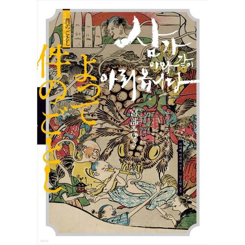 Je vous prie humblement de le faire. 