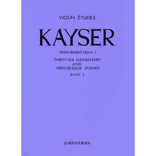 KAYSER 1 
