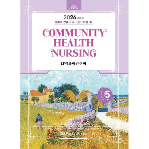 Livre de préparation à l'examen national des infirmières du Pacifique 2026 : Concepts 5 – Soins infirmiers communautaires 