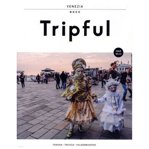 Tripful Numéro 13 Venise 