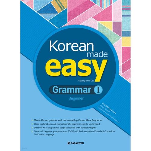 Korean Made Easy Grammar 1 