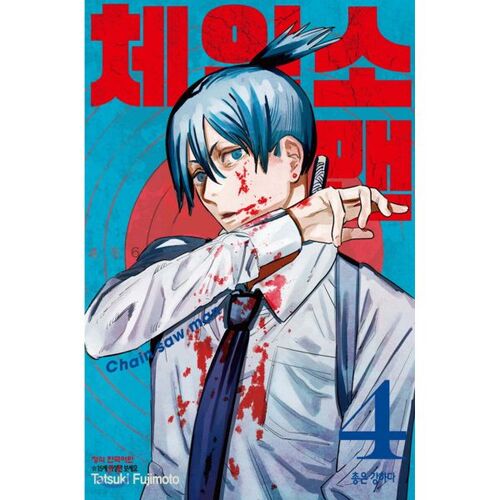 Chainsaw Man 4 