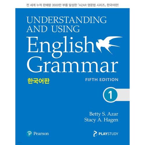 Comprendre et utiliser la grammaire anglaise, édition coréenne, volume 1 