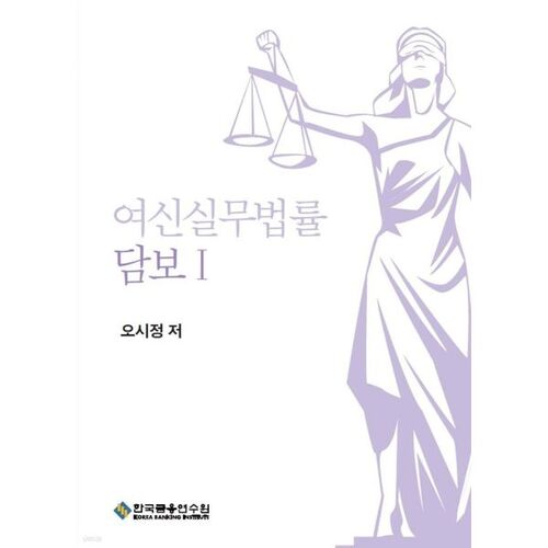 Goddess Practice Law Collateral 1 