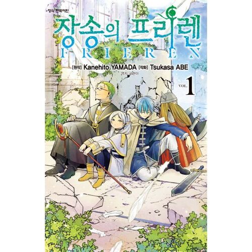 Jang Song's Freeren 1 