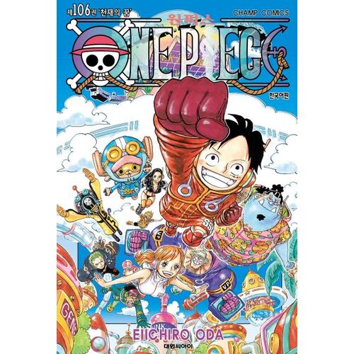 One Piece 106 