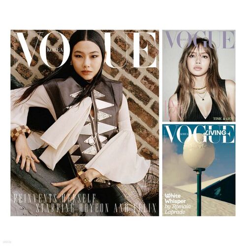 VOGUE Type A (Mensuel Féminin) : décembre [2025] 