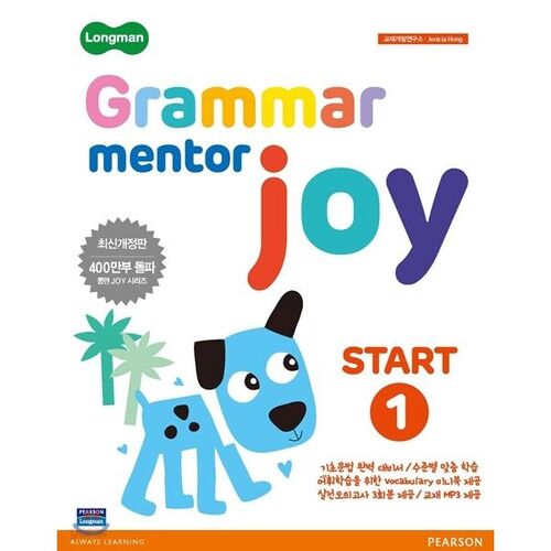 Longman Grammar Mentor Joy début 1 