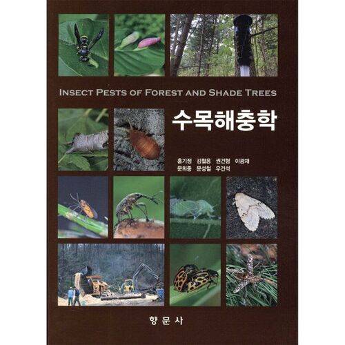 science des ravageurs des arbres 