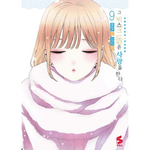 That bisque doll loves 9 