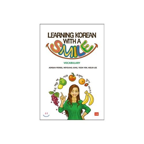 LEARNING KOREAN WITH A SMILE VOCABULARY 