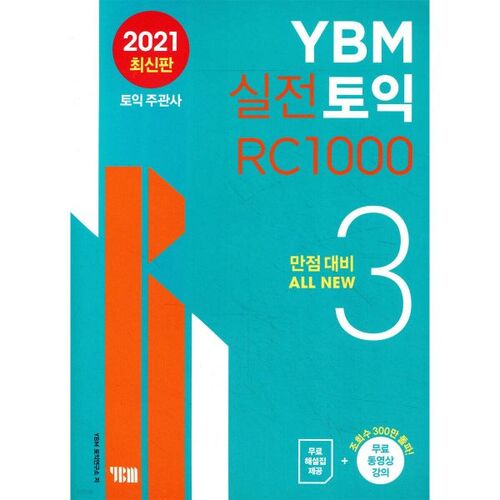 YBM Test pratique TOEIC RC 1000 3 