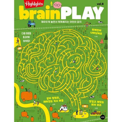 Points saillants de Brain Play brainPLAY : Vol. 8 [2025] 