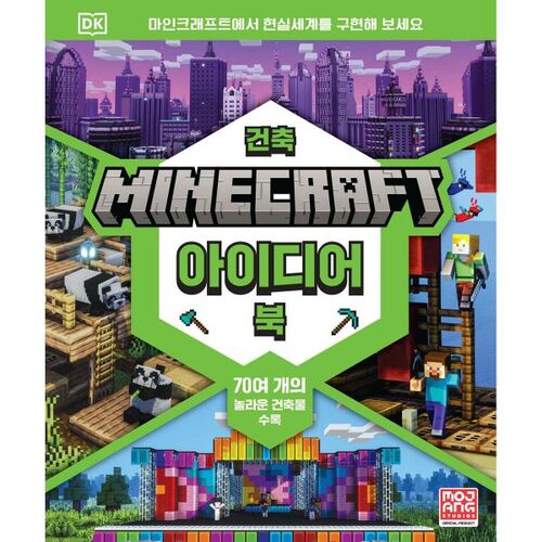 Livre d'idées de construction Minecraft 