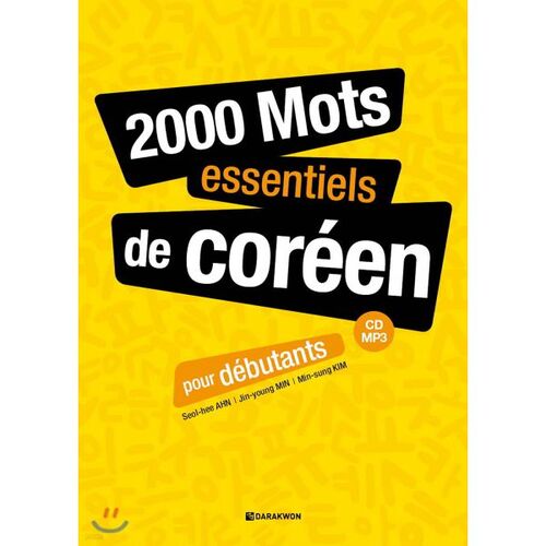 2000 Mots essentiels de coreen pour débutants 