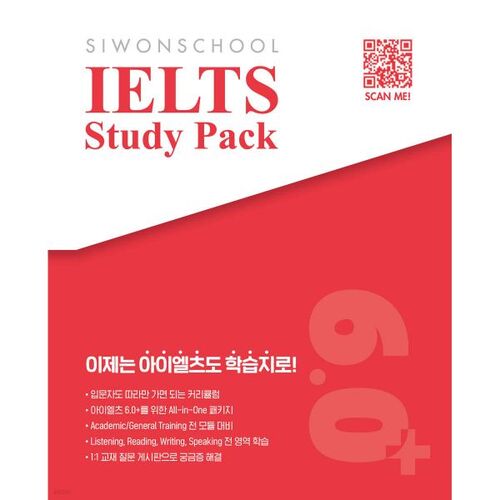 Pack de préparation à l'IELTS de SIWONSCHOOL 