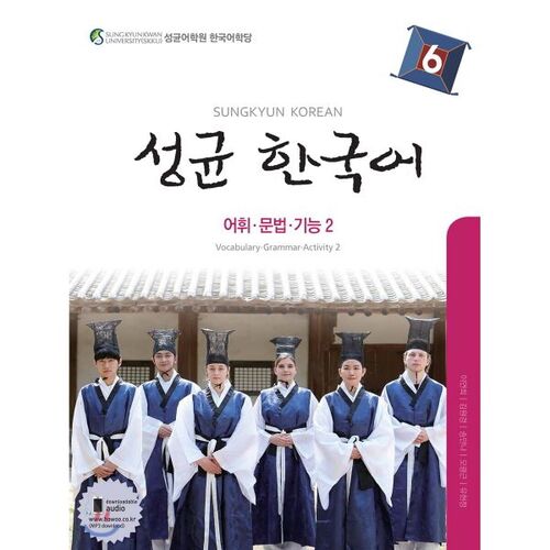 Sungkyunkwan Korean 6 Vocabulary, Grammar, and Functions 2 