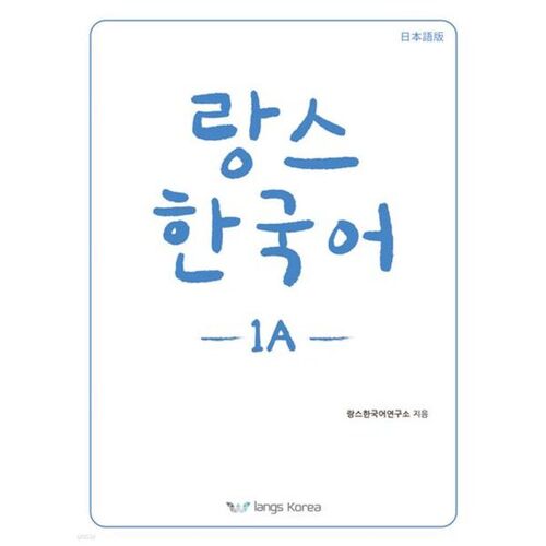 Lance Korean 1A (Japanese version) 