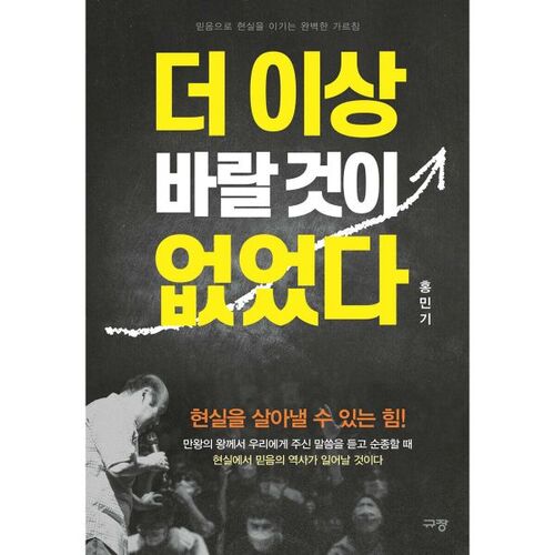 Je n'aurais pas pu demander mieux. 