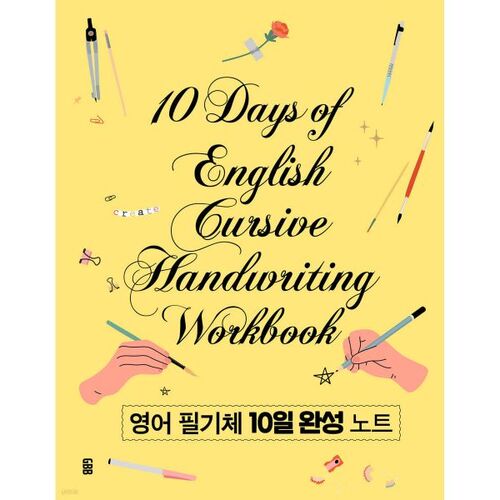 Cahier d'écriture cursive anglaise pour 10 jours 