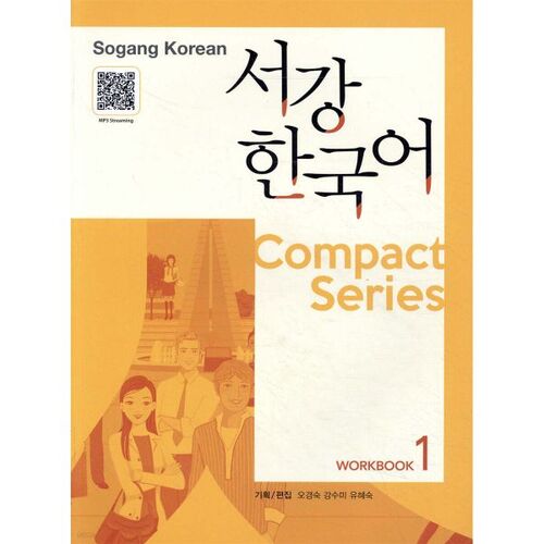 Sogang Korean Compact Series Workbook 1 