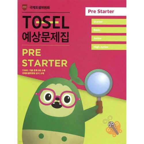 Questions d'examen préliminaire officielles TOSEL 