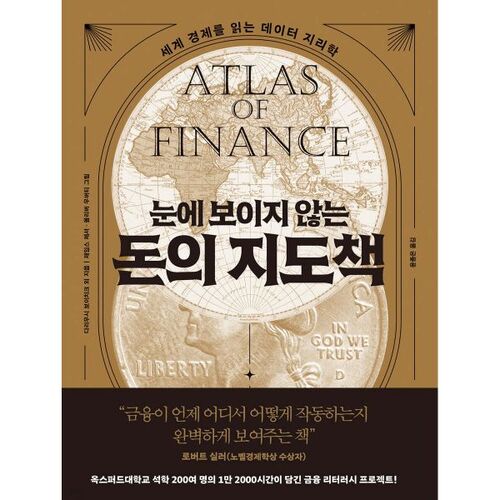 The Invisible Map of Money 