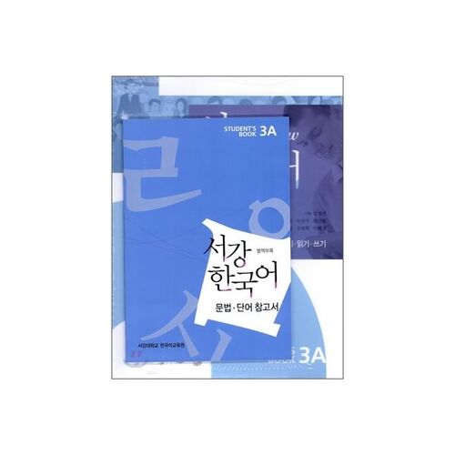 Nouveau manuel scolaire coréen Sogang 3A 