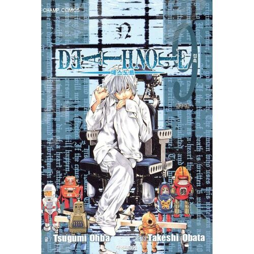 DEATH NOTE DEATH NOTE 9 