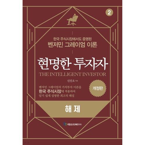 Communiqué de presse Smart Investor 