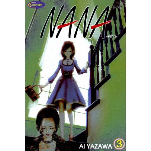 NANA Nana 3 