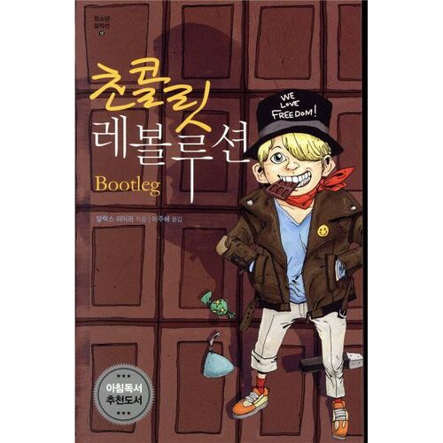 Révolution du chocolat 