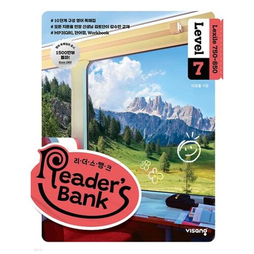 Reader's Bank Level 7 